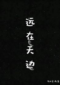 远在天边近在眼前打一生肖