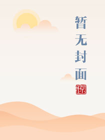 运动员